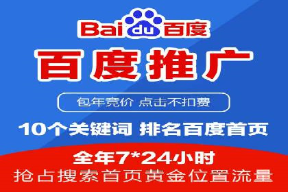 案例分享：SEM优化师如何优化广告投放渠道